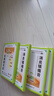 [虎中虎]消炎镇痛膏 7cm*10cm*8贴 5盒装 8贴 实拍图