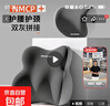 汽车头枕护颈枕车用靠枕座椅腰靠套装车内脖枕记忆棉护腰车载枕头 【双拼灰】回弹乳胶 舒享头枕+腰靠 实拍图