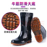 品之德 加厚中高筒雨鞋雨天耐磨水靴不易滑雨靴 防水胶鞋耐酸碱 黑色中筒40 实拍图