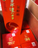 泸州老窖 窖龄30年 浓香型白酒 38度500ml*6瓶 整箱装(内含礼品袋) 实拍图
