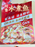 叮叮懒人菜0添加川香水煮鱼450g 海鲜预制菜半成品快手菜家常菜川味家宴菜 实拍图