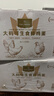 1号会员店可生食鸡蛋30枚净重3.6斤精选大码蛋礼盒装 源头直发 实拍图