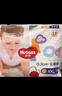 好奇（Huggies）铂金装纸尿裤金装尿不湿婴儿拉拉裤男女宝宝通用成长裤超薄干爽 金装纸尿裤NB80片【0-5kg】 实拍图