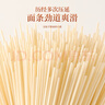 福东海 铁棍山药龙须面【5斤装 】挂面山药面条荞 养生杂粮速食 2500克 实拍图