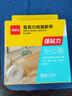 得力（deli）强力纳米胶带防风米字贴窗无痕双面胶 50mm*3m*2mm加宽加厚 升级防尘泡壳可重复使用 1卷 33604 实拍图