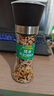 轻时 低脂健身混合调味料128g 黑胡椒研磨瓶 鸡胸肉牛排意面西餐料 实拍图
