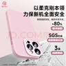 第一卫DIVI【官 版 真 液 态】适用苹果16手机壳真液态硅胶iPhone16保护套亲肤镜头全包超薄防摔防磨男女款粉 实拍图