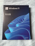 正版win11专业版纯净原版重装Windows10家庭中文版升级Pro苹果笔记本安双系统M芯片虚拟机 win11专业版-简体中文USB（可激活一台） 实拍图