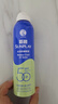 曼秀雷敦（Mentholatum） 新碧冰凉防晒喷雾200ml 防水防汗户外军训保湿高倍防晒霜男女士 实拍图