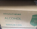 海氏海诺英诺威 乙醇消毒液酒精 510ml*30瓶/箱 实拍图