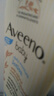 艾惟诺（Aveeno）婴儿倍护润肤乳 燕麦补水保湿滋润身体乳227g*3 实拍图