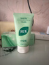 BUV黄子韬绿泥氨基酸洗面奶男女士保湿控油去黑头收毛孔洁面深层清洁 实拍图