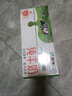 蒙牛全脂纯牛奶250ml*16盒 牛奶送礼盒装 电商定制 部分地区7月 实拍图