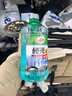 龟牌（Turtle Wax）硬壳防冻玻璃水-25°汽车强力去油膜去污雨刮水四季通用2L*2瓶 实拍图