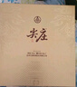 五粮液股份 尖庄荣光 浓香型白酒 52度 500ml*2瓶*4盒 整箱礼盒 实拍图