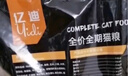 亿迪 猫粮10斤幼猫成猫老年全价全阶段蓝猫英短通用粮大包装 实拍图