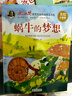 冰心奖获奖作家作品精选书系套装（6册）儿童文学 美绘注音版 小学生三四五六年级课外书 7-10岁儿童读物课外书课外读物 实拍图