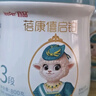 蓓康僖宜品启铂婴幼儿配方纯绵羊奶粉3段1-3岁适用800g A2 β-酪蛋白 实拍图