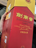 剑南春 水晶剑 52度 1000ml（1L）单瓶装 浓香型白酒 实拍图