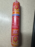 双汇 王中王火腿肠大根香肠 100g*10支休闲零食 即食火腿肠 露营 出游 实拍图