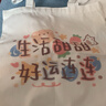 别颖帆布袋购定制袋子手提学生补习包单肩布包环保购物袋定做印制logo 生活甜甜款[34*高38]10安涤棉 实拍图