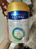 美素佳儿（Friso）皇家幼儿配方奶粉 3段（1-3岁幼儿适用）400g 乳铁蛋白（新国标） 实拍图