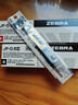 斑马牌（ZEBRA）【热门商品】RJF5按动笔芯0.5mm红色中性笔替芯适用JJ15 JJ55 JJZ58 JJZ15W等系列签字笔 10支 实拍图