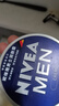 妮维雅（NIVEA）男士【清爽不油腻】清爽润肤霜双支套装75ml*2 干皮保湿面霜 实拍图
