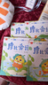 学而思 摩比爱语文小班萌芽篇（全4册）3-4岁儿童识字启蒙幼小衔接拼音 幼儿园益智绘本趣味配套音视频 实拍图