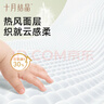 十月结晶婴儿隔尿垫新生儿一次性防水透气护理垫巾床垫不回渗 性价款M80片【33*45cm】 实拍图