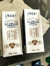 蒙牛特仑苏纯牛奶250ml*12盒 送礼盒装 送礼整箱牛奶 实拍图