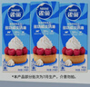 雀巢（Nestle）烘焙原料淡奶油常温存储易打发蛋糕淡奶油250ml*3 [请看主图提示] 实拍图