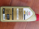 嘉实多（Castrol）极护智E版 全合成机油 汽机油润滑油 5W-30 SP/C2 1L 汽车保养 实拍图