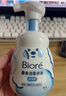 碧柔（Biore）花王氨基酸表活青少年泡沫洗面奶男女士滋润保湿洁面泡沫160ml 实拍图