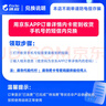 【电子卡密】【谨防刷单诈骗】携程任我行礼品卡500元旅游卡预付机票酒店门票旅游（不可购买火车票） 实拍图