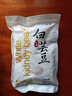 万谷食美 大白芸豆 1斤 大白芸豆杂粮 白腰豆 菜豆 饭豆 实拍图