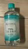 海氏海诺75%酒精消毒液510ml/瓶皮肤清洁消毒酒精喷雾替换装免洗洗手液 实拍图