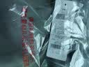 班尼路（Baleno）休闲裤男秋季雪尼尔重磅束脚男士长裤潮流日系显瘦百搭青少年裤子 实拍图