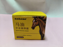 sakose马油手足防裂膏3瓶装共150g秋冬防粗糙皲裂保湿补水护手霜 实拍图