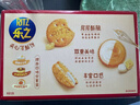 乐之夹心可酥饼咸味夹心饼干402g休闲零食三口味新品共12包早餐下午茶 实拍图
