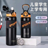 cica儿童保温杯初高中学生高颜值食品级316不锈钢大容量运动水杯子男 黑（吸管+直饮）带提手 500ml 实拍图