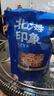 北海印象鱿鱼丝 北海特产即食手撕鱿鱼丝海味零食休闲小吃办公室学生追剧 原味250g 实拍图