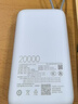 小米（MI）【3C认证】小米自带线充电宝 20000 22.5W 浅灰 可上飞机/火车多彩便携  iPhone安卓可用 实拍图