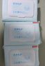 京东京造 私护卫生湿巾 抑菌80片*3包 湿纸巾 卫生抑菌免洗湿巾纸 实拍图