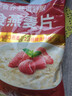 桂格（QUAKER）即食燕麦片1000克袋装 营养早餐 膳食纤维 零添加白砂糖 实拍图
