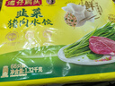 湾仔码头韭菜猪肉水饺1320g66只早餐食品速食半成品面点生鲜速冻饺子 实拍图