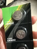 超霸（GP）CR1632纽扣电池3V五粒装适用汽车钥匙/遥控器/电子计算器/血压计/汽车胎压监测外置传感器等 实拍图