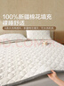 博洋家纺100%新疆棉花床垫床褥子全棉可水洗垫被 韶华180*200cm 实拍图