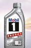 美孚（Mobil）极光银美孚 先进全合成汽机油5W-30SP级 1L 汽车保养新老包装发货 实拍图