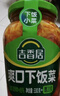 吉香居脆口菜芯 开味榨菜咸菜腌菜下饭菜330g加赠20g 实拍图